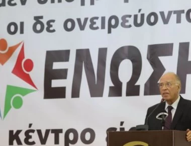 Έγραψαν απειλητικά συνθήματα σε αυτοκίνητο υποψηφίου της Ένωσης Κεντρώων - «Φασίστα θα πεθάνεις πρόσεχε» (φωτο)
